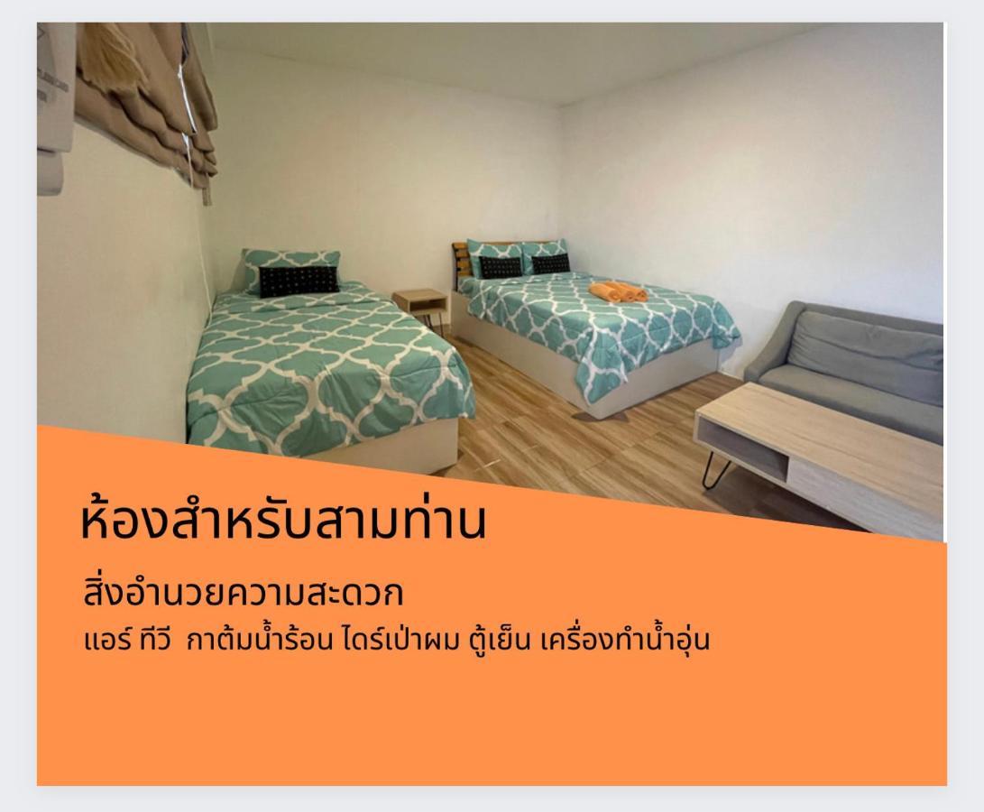 Teleysea Resort Kohlarn Cameră foto